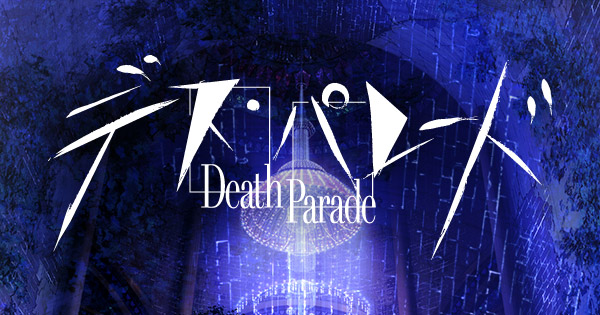 Death-Parade